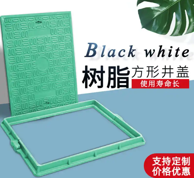 东城树脂复合电力方井展示